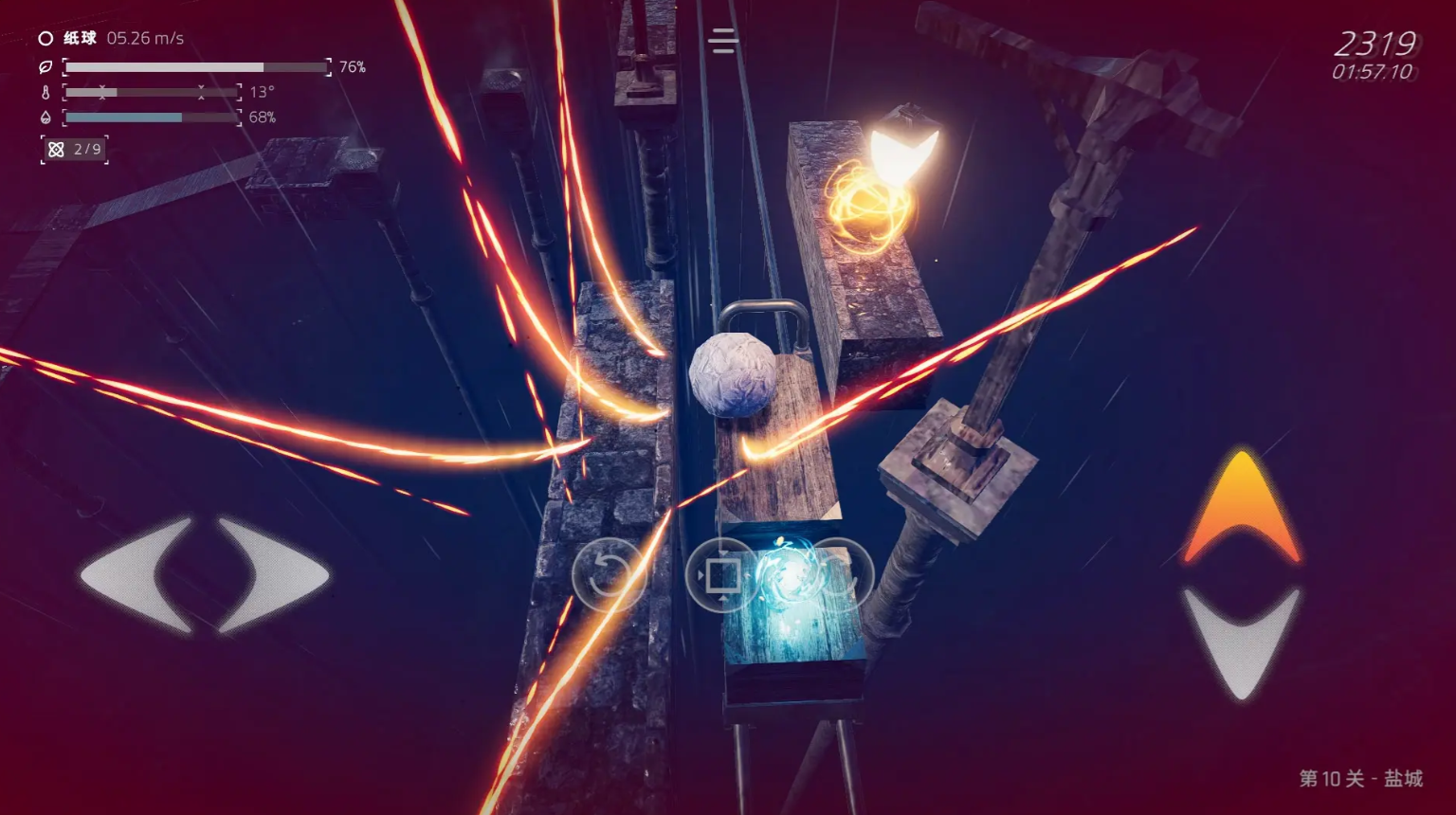 Ballex2重制版截图3