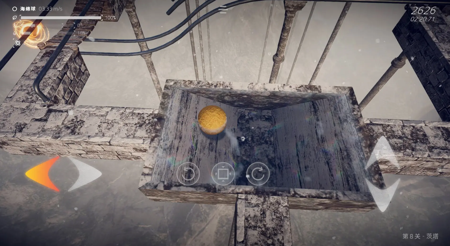 Ballex2重制版截图4