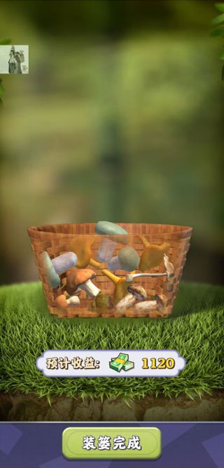 夺笋高手2025苹果版本截图1