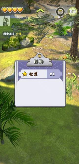 夺笋高手2025苹果版本