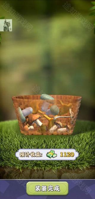 夺笋高手2025苹果版本