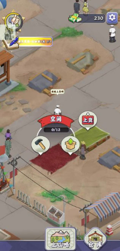 夺笋高手2025苹果版本