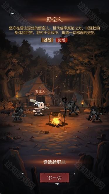  英雄没有闪最新版下载