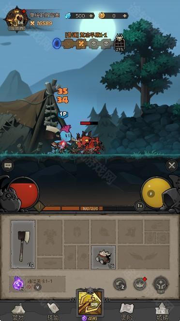  英雄没有闪最新版下载