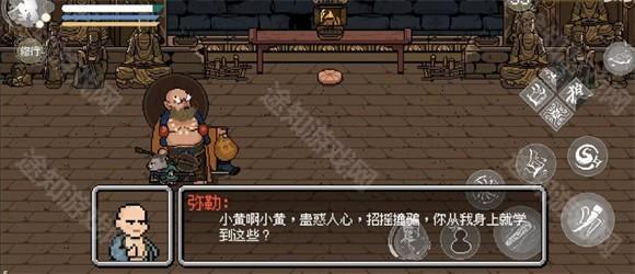 黑神话像素版最新版