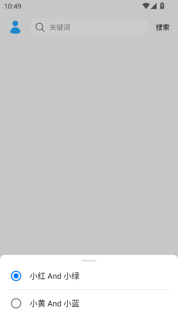 苏澜音乐4.5截图2