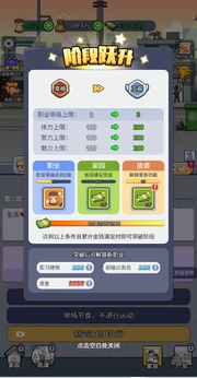 我的穿越人生截图4