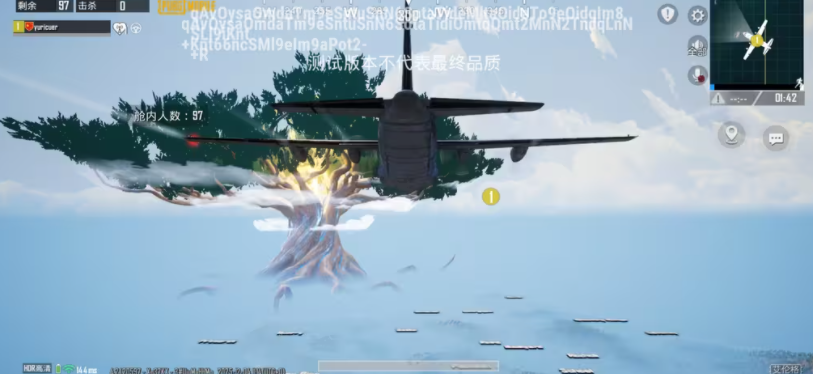 pubgmobile4.2版本截图4