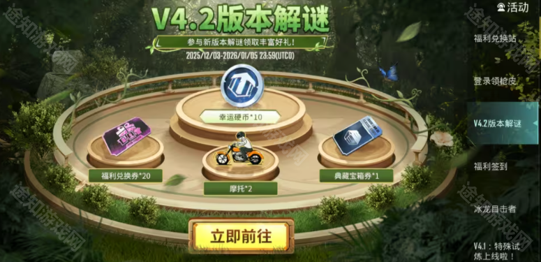 绝地求生pubgmobile