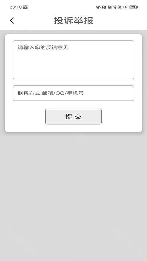 十六进制转换器