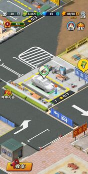 摆摊高手天价收车截图1