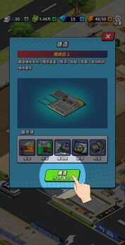 摆摊高手天价收车