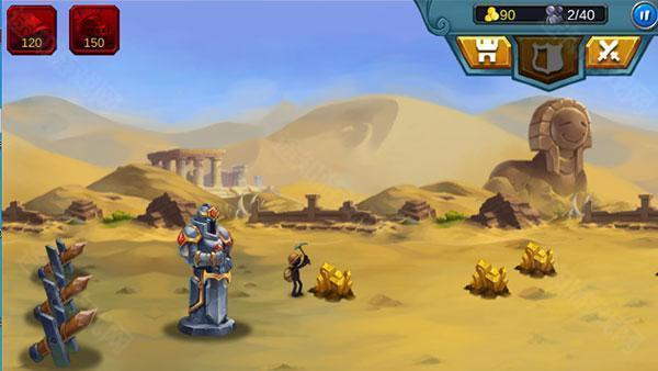 火柴人战争2奥德赛最新版本