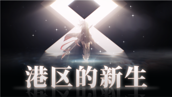 拂晓胜利之刻wiki截图1