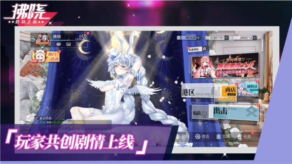 拂晓胜利之刻wiki截图2