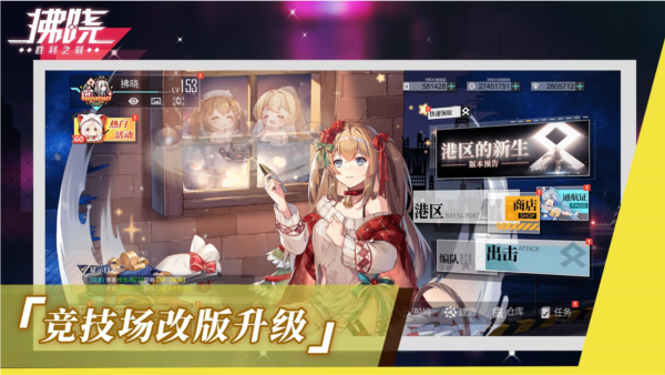 拂晓胜利之刻wiki截图3