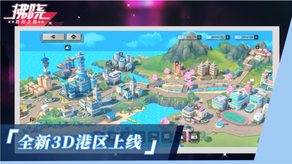 拂晓胜利之刻wiki截图4