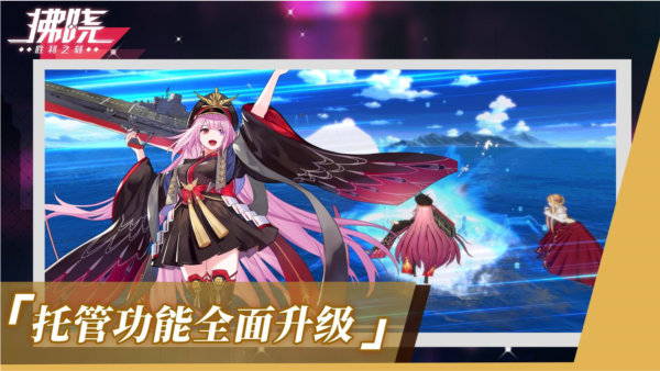 拂晓胜利之刻wiki截图5