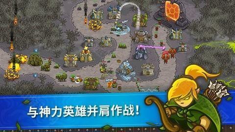 皇城突袭手机版