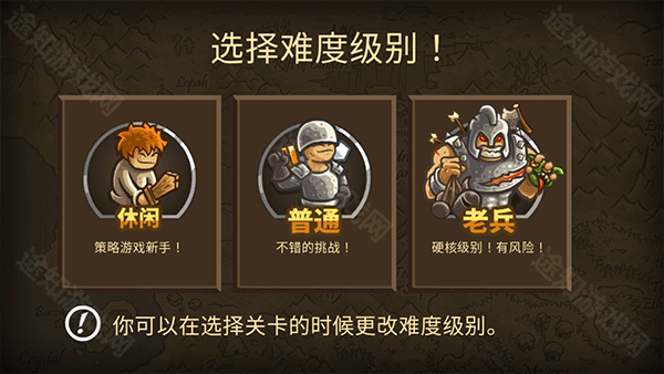 皇城突袭手机版