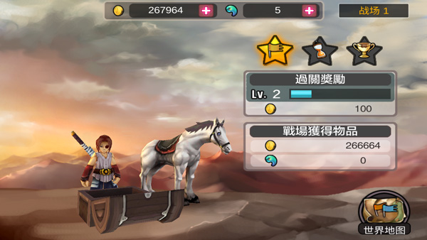 亡灵杀手夏侯惇汉化版截图3