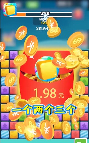 阿伟消消消官方版截图2