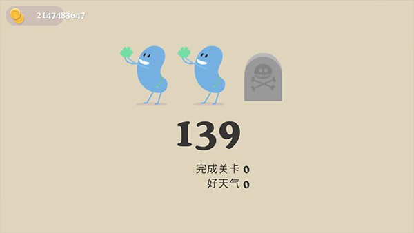 dumb ways to die中文版