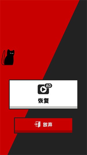 魔法猫大冒险免广告