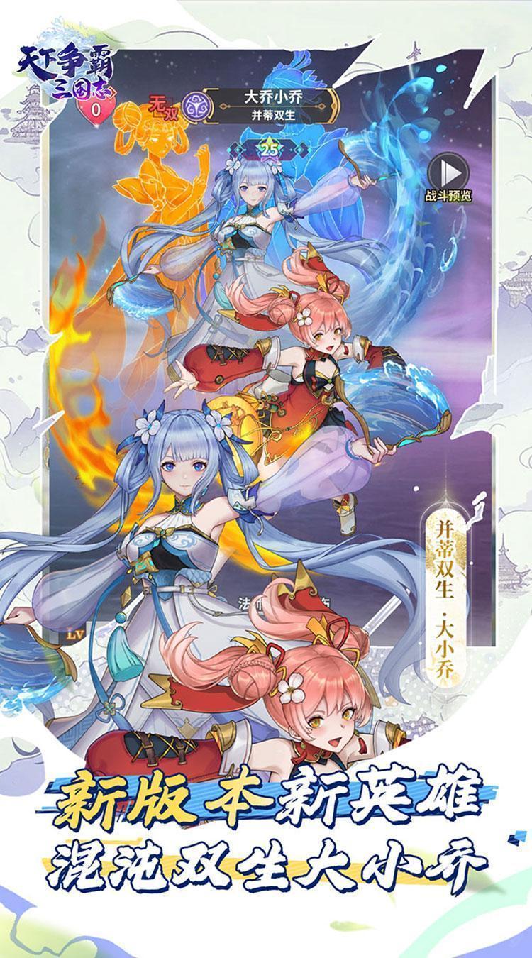 天下争霸三国志（0.05折）