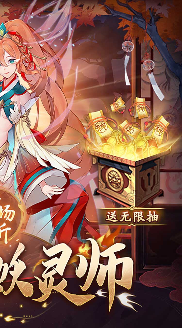 塔尔战纪（1折送无限抽）截图4