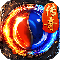 海蛇传奇欢乐版（三职业送万充）