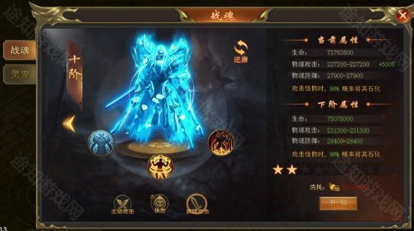 海蛇传奇欢乐版