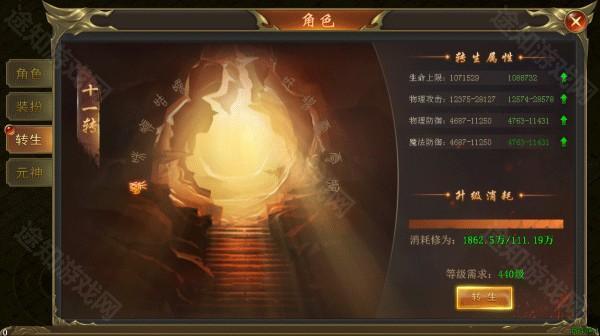 海蛇传奇欢乐版