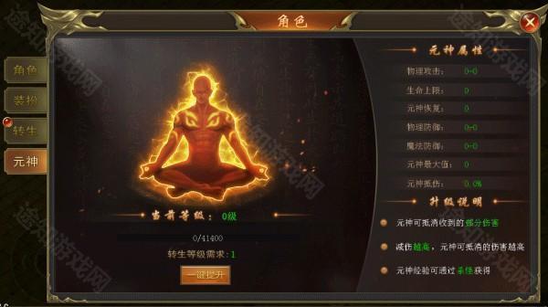 海蛇传奇欢乐版