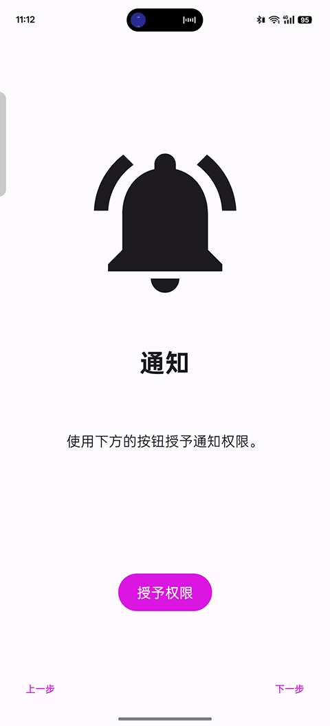 伊甸模拟器最新版截图3