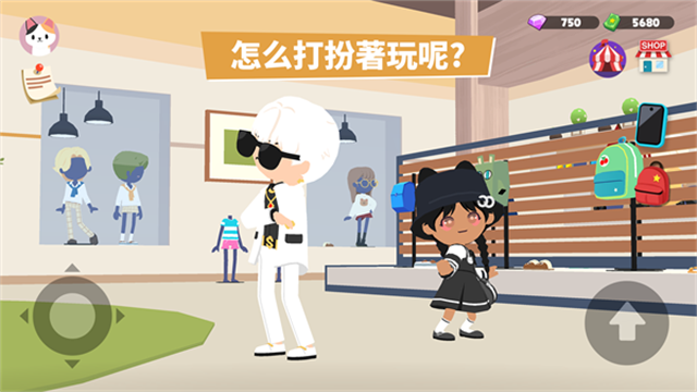 天天玩乐园联机版截图2