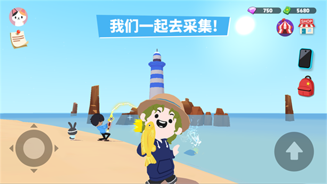 天天玩乐园联机版截图3