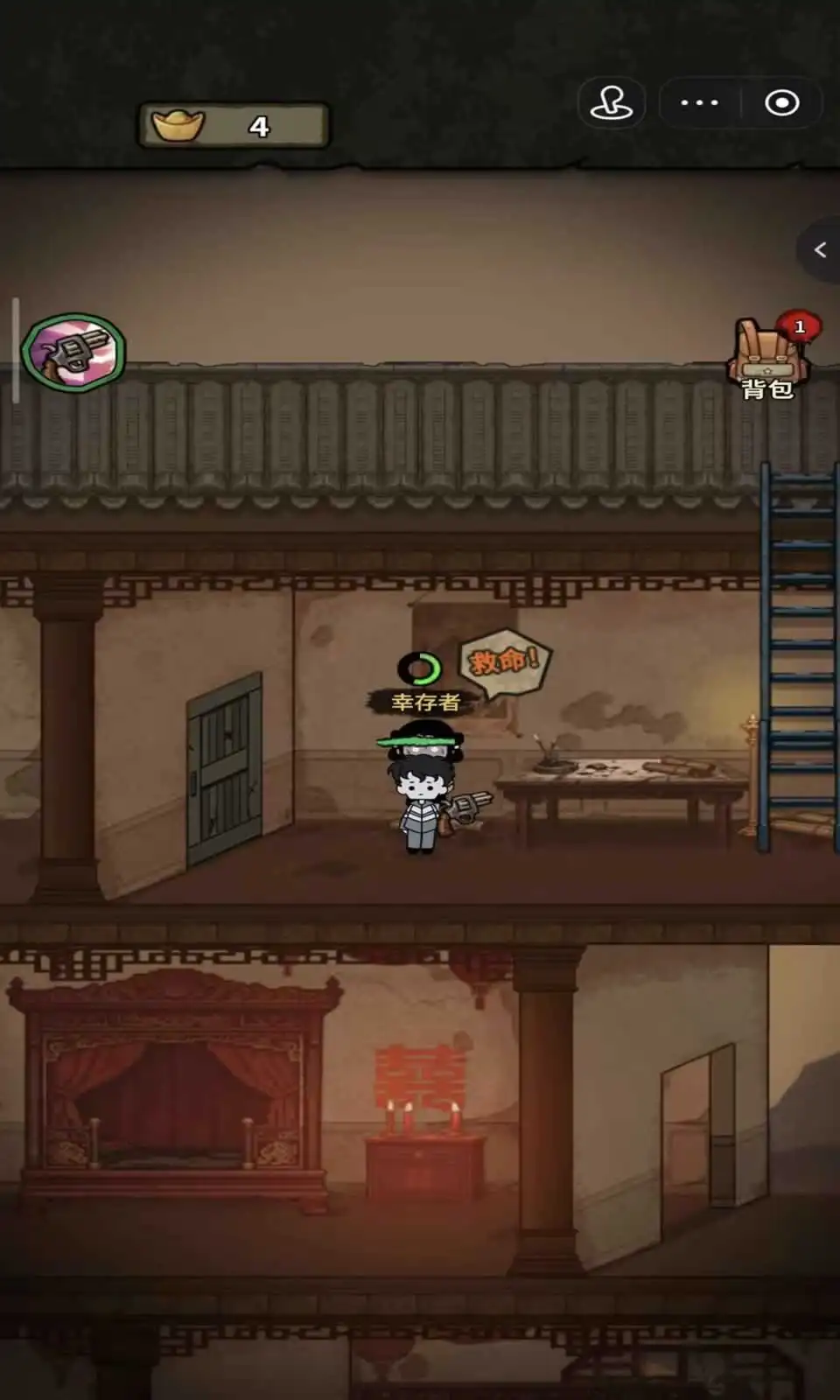 病毒大逃杀截图1