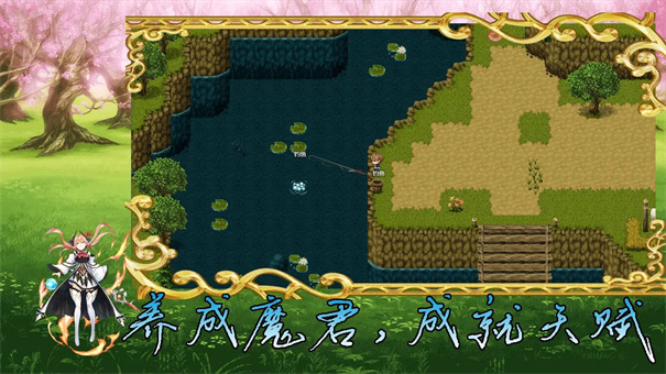 传说世界魔君截图2