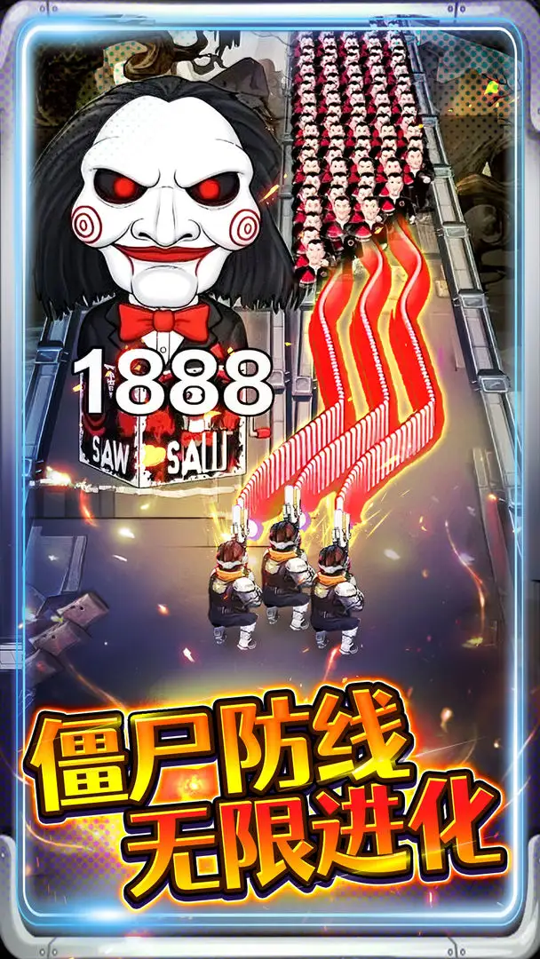 子弹无限射击截图1