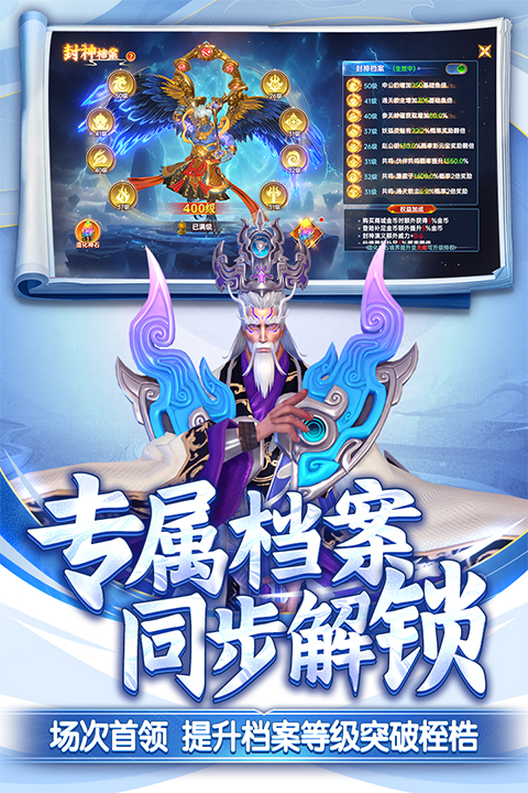 捕鱼新纪元截图3