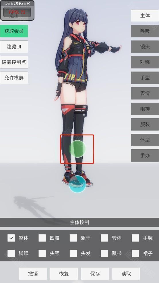 手办模特正版游戏玩法-2