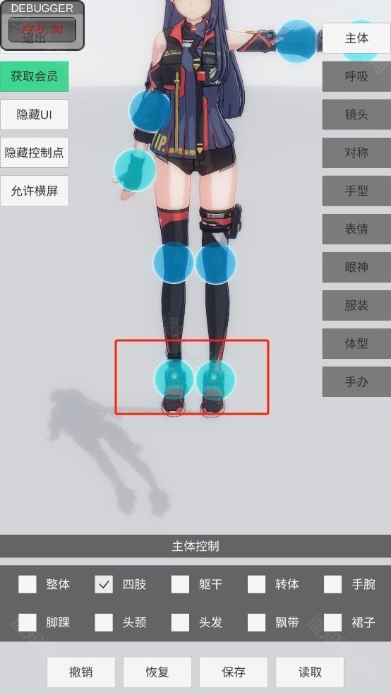 手办模特正版游戏玩法-3