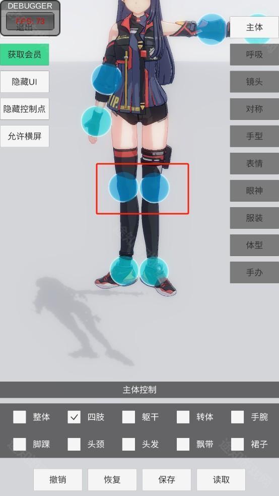 手办模特正版游戏玩法-4