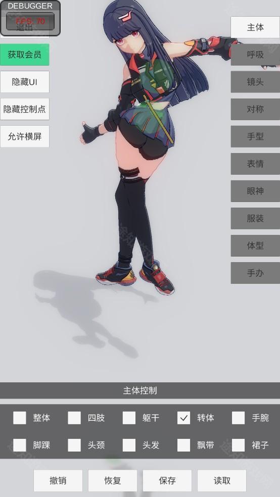 手办模特正版游戏玩法-6