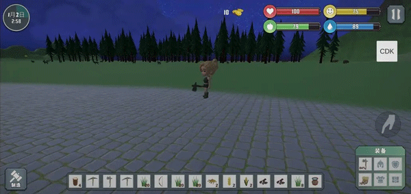 自由世界游戏截图5