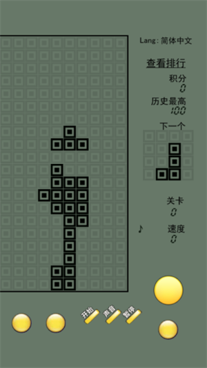 俄罗斯方块经典怀旧版截图4