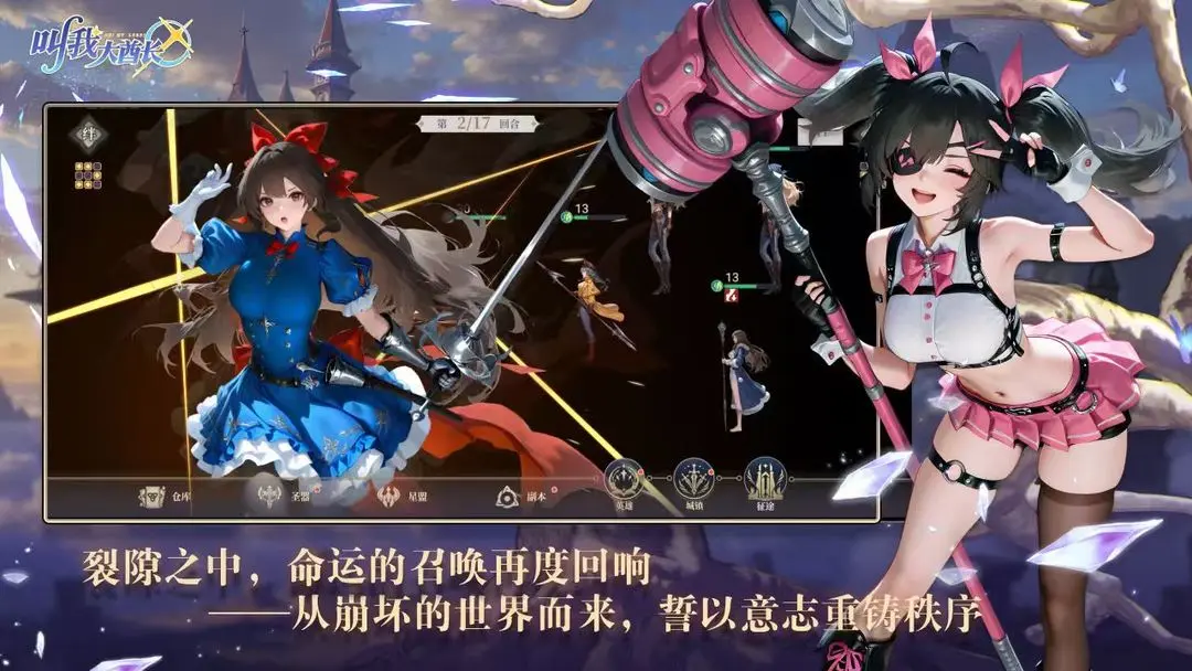 叫我大酋长截图2