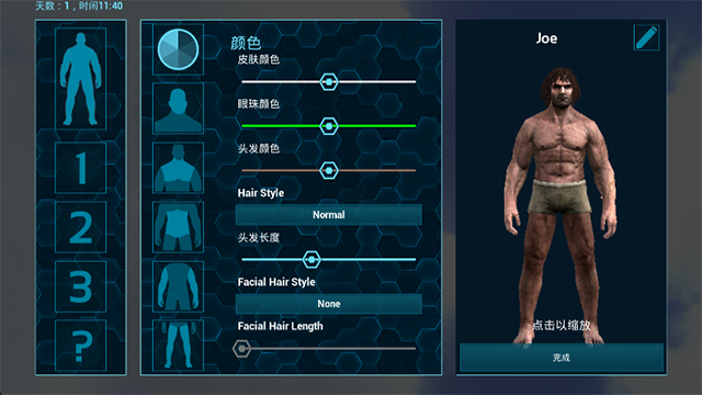 方舟生存进化2.0.29截图1