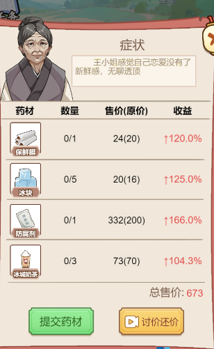 本宫重生了gm版截图3